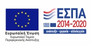 Espa logo greek