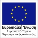 Espa logo greek