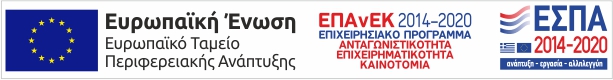 Espa logo greek